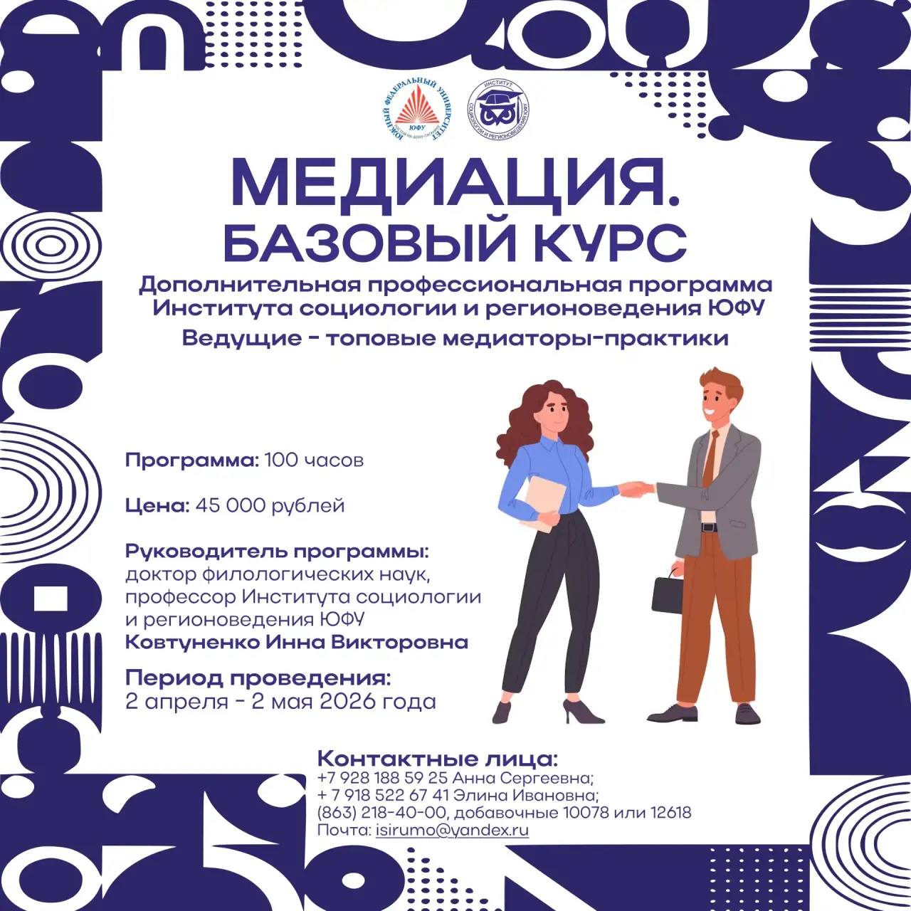 photo 2026 03 06 11 14 15