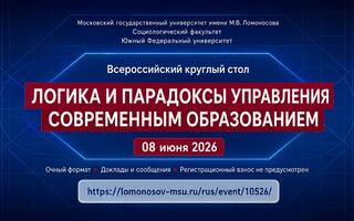 Приглашение к участию