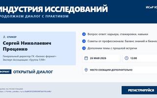 ПРИГЛАШАЕМ