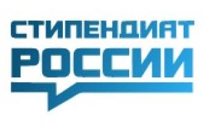 Внимание обучающихся!