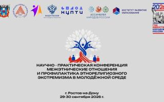 Приглашаем