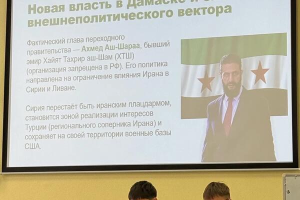 СТУДЕНТЫ ЮФУ ИСИР НА МЕЖДУНАРОДНОМ НАУЧНОМ ФОРУМЕ «ЛОМОНОСОВ-2026» В МГУ