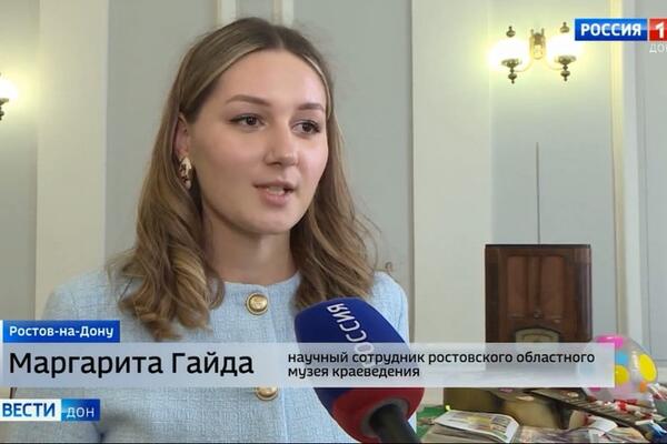 МАГИСТРАНТ ЮФУ НАПРАВЛЕНИЯ «РЕГИОНОВЕДЕНИЯ РОССИИ» - И.О. ЗАВЕДУЮЩЕГО ОТДЕЛОМ «МУЗЕЙ РУССКО-АРМЯНСКОЙ ДРУЖБЫ» РОСТОВСКОГО ОБЛАСТНОГО МУЗЕЯ КРАЕВЕДЕНИЯ