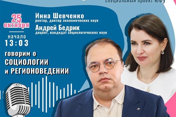 Слушай эфир 25 октября в 13:03 на радиоволне 89,8FM или на сайте radiokp.ru!