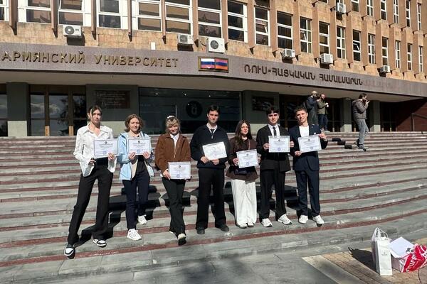 СТУДЕНТЫ ИСИР ЮФУ НА МЕЖДУНАРОДНОЙ СТУДЕНЧЕСКОЙ КОНФЕРЕНЦИИ В РОССИЙСКО-АРМЯНСКОМ УНИВЕРСИТЕТЕ: ДЕНЬ ТРЕТИЙ