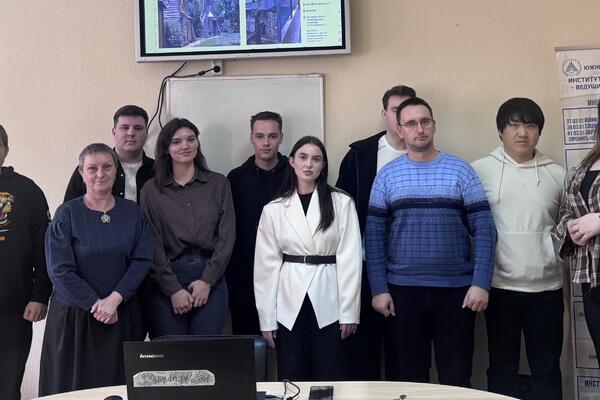ДИАЛОГ МАГИСТРАНТОВ ИСИР ЮФУ НАПРАВЛЕНИЯ РЕГИОНОВЕДЕНИЕ РОССИИ С РАБОТОДАТЕЛЯМИ