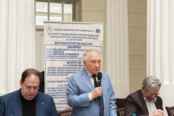 В ЮФУ НАЧАЛА РАБОТУ XII ВСЕРОССИЙСКАЯ НАУЧНАЯ КОНФЕРЕНЦИЯ СТУДЕНТОВ, МАГИСТРАНТОВ, АСПИРАНТОВ И МОЛОДЫХ УЧЕНЫХ «ПУТЬ В НАУКУ»