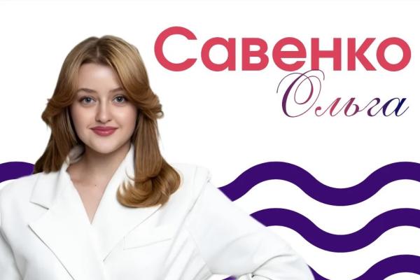 ПОЗДРАВЛЯЕМ!